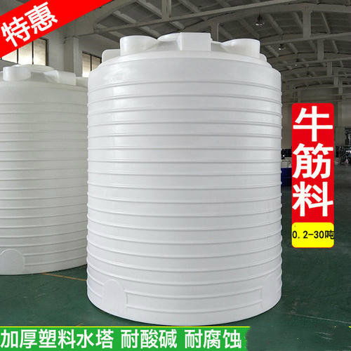 无锡15立方塑料水桶消毒剂贮存桶厂家直销